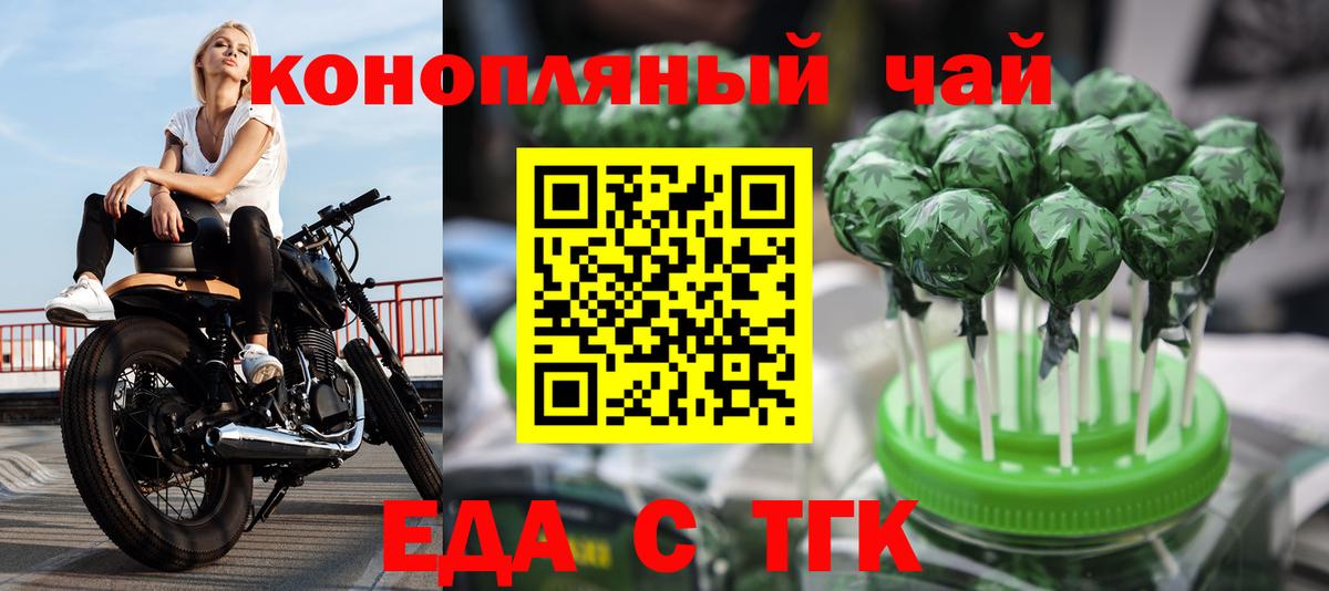 Курганинск  Canna-Cookies марихуана  Вход с VPN 