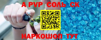 mix Волгодонск