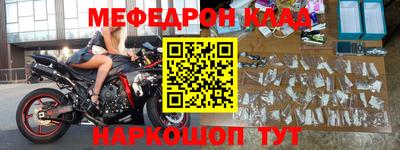 mix Волгодонск