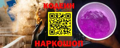 mix Волгодонск