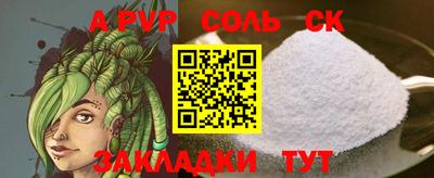 mix Волгодонск