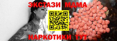 mix Волгодонск