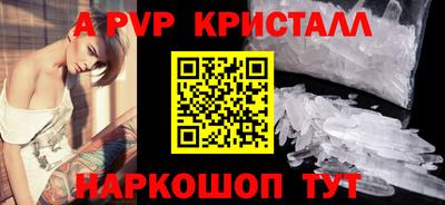 прущая мука Волжский