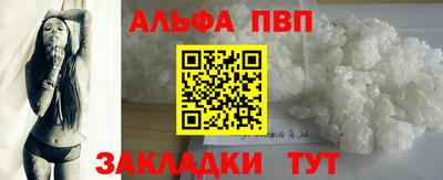 прущая мука Волжск