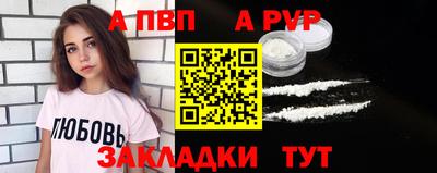 mix Волгодонск