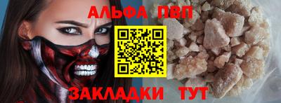 mix Волгодонск