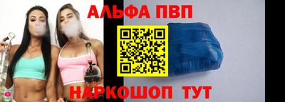 прущая мука Волжский