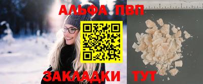 прущая мука Волжск