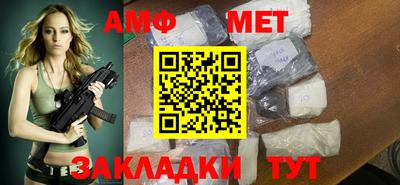 прущая мука Волжский