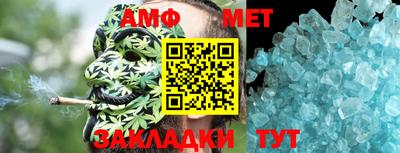 прущая мука Волжск