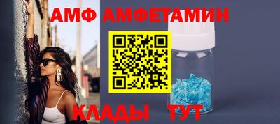 прущая мука Волжский