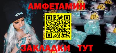 прущая мука Волжск