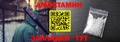 прущая мука Волжск