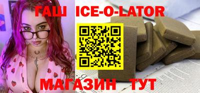 mix Волгодонск