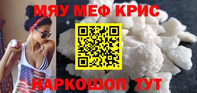 mix Волгодонск