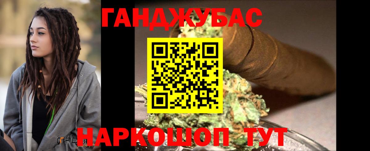 Бошки Шишки SATIVA & INDICA  Каннабис индика  Марихуана гибрид  Вход с VPN  Курганинск 